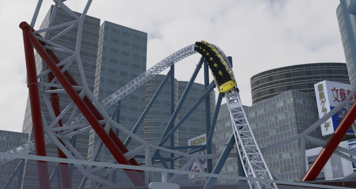 Park Image
